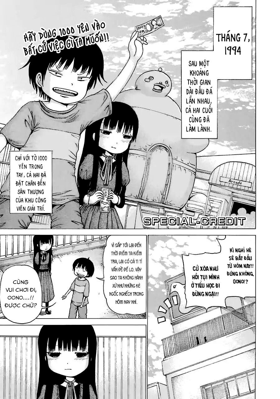 hi score girl chapter 21.5 1