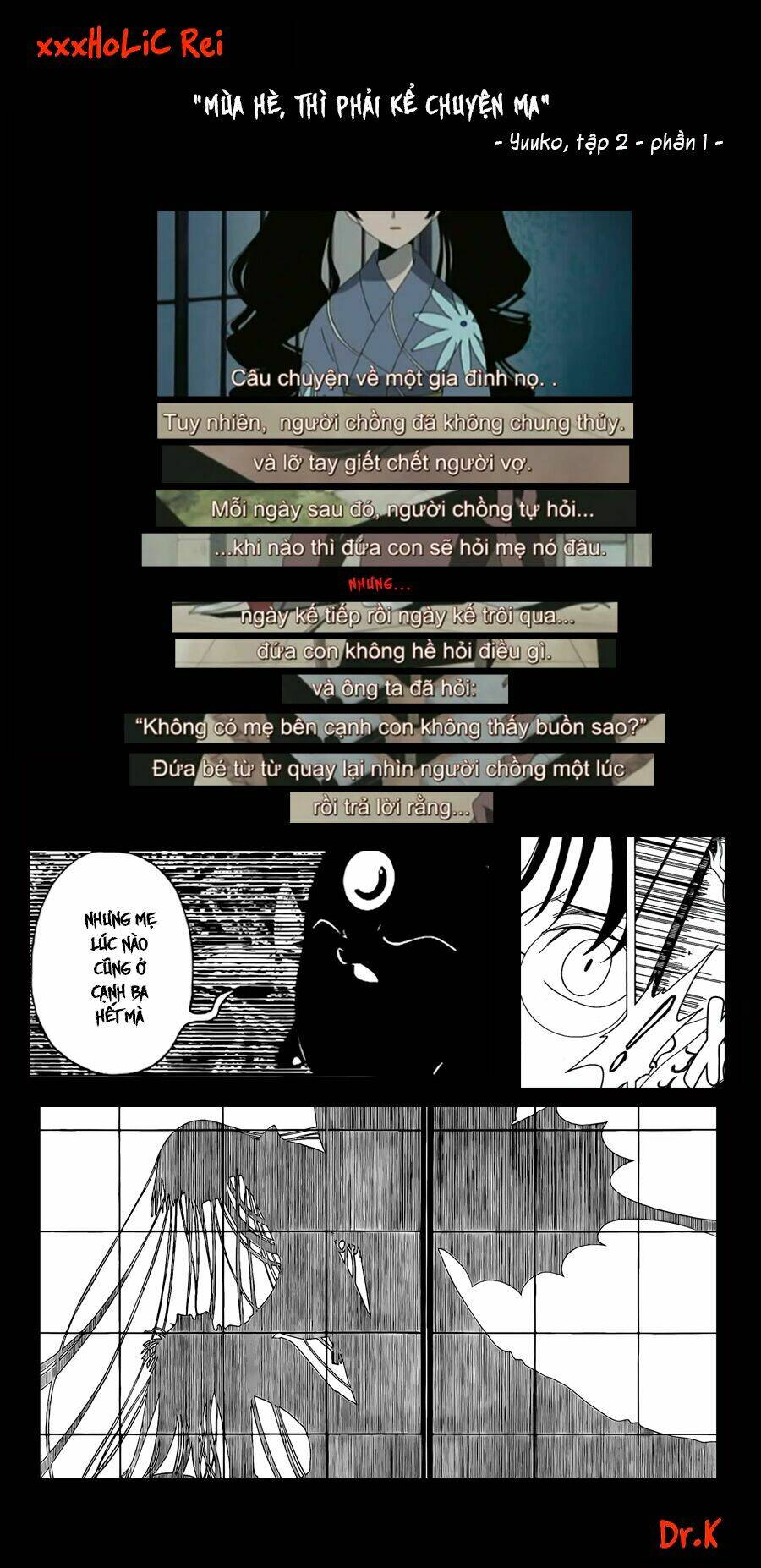 xxxholic rei chapter 55 15