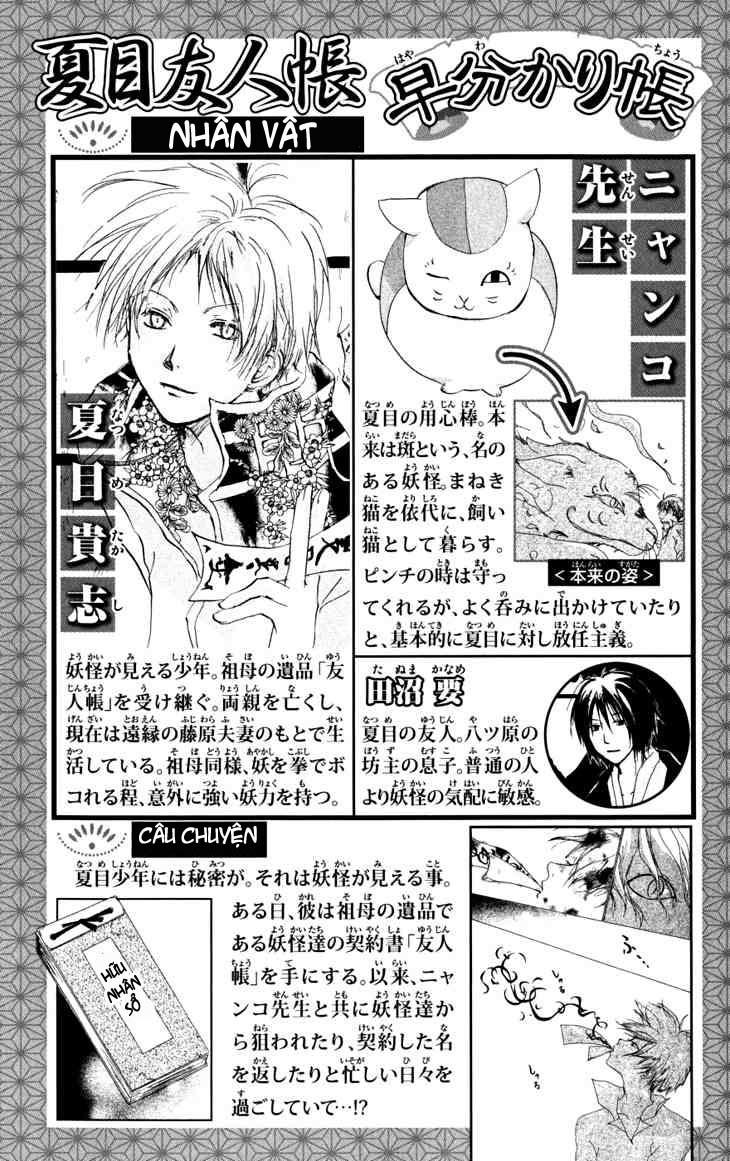 hữu nhân sổ chapter 16 4