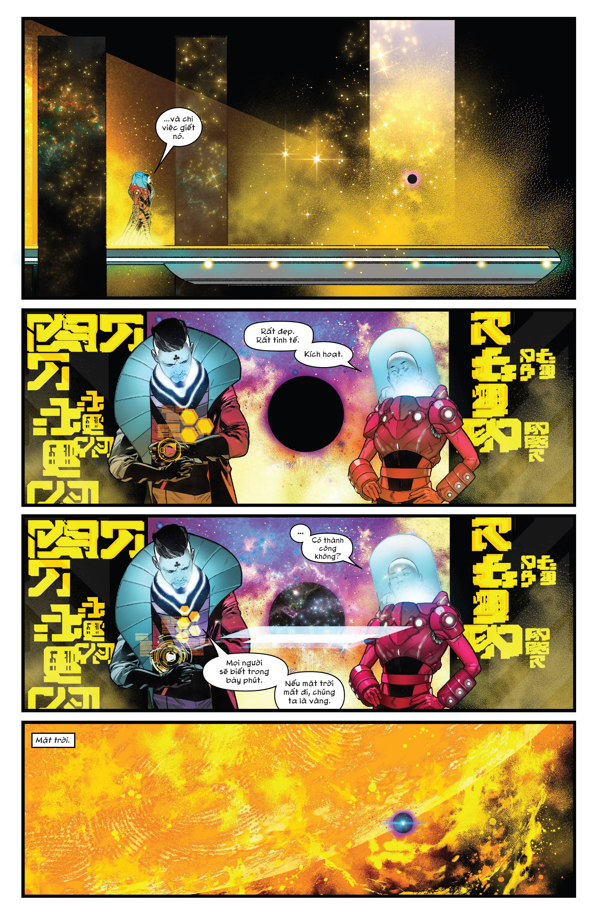 rise of the powers of x (2024) chapter 1 19