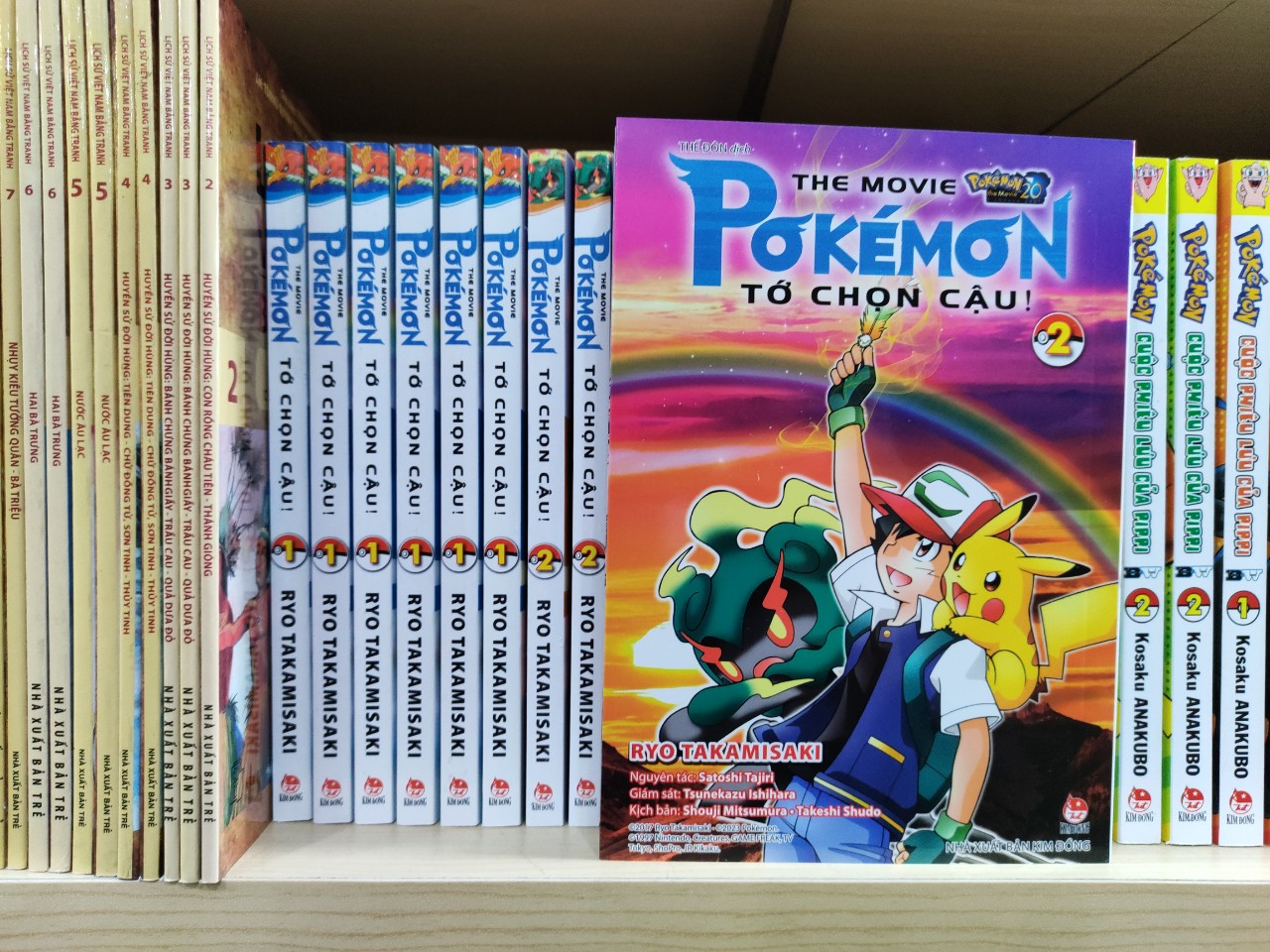 Pokémon The Movie: Pokémon - Tớ Chọn Cậu