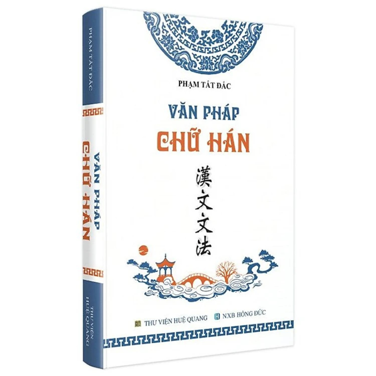 VĂN PHÁP CHỮ HÁN