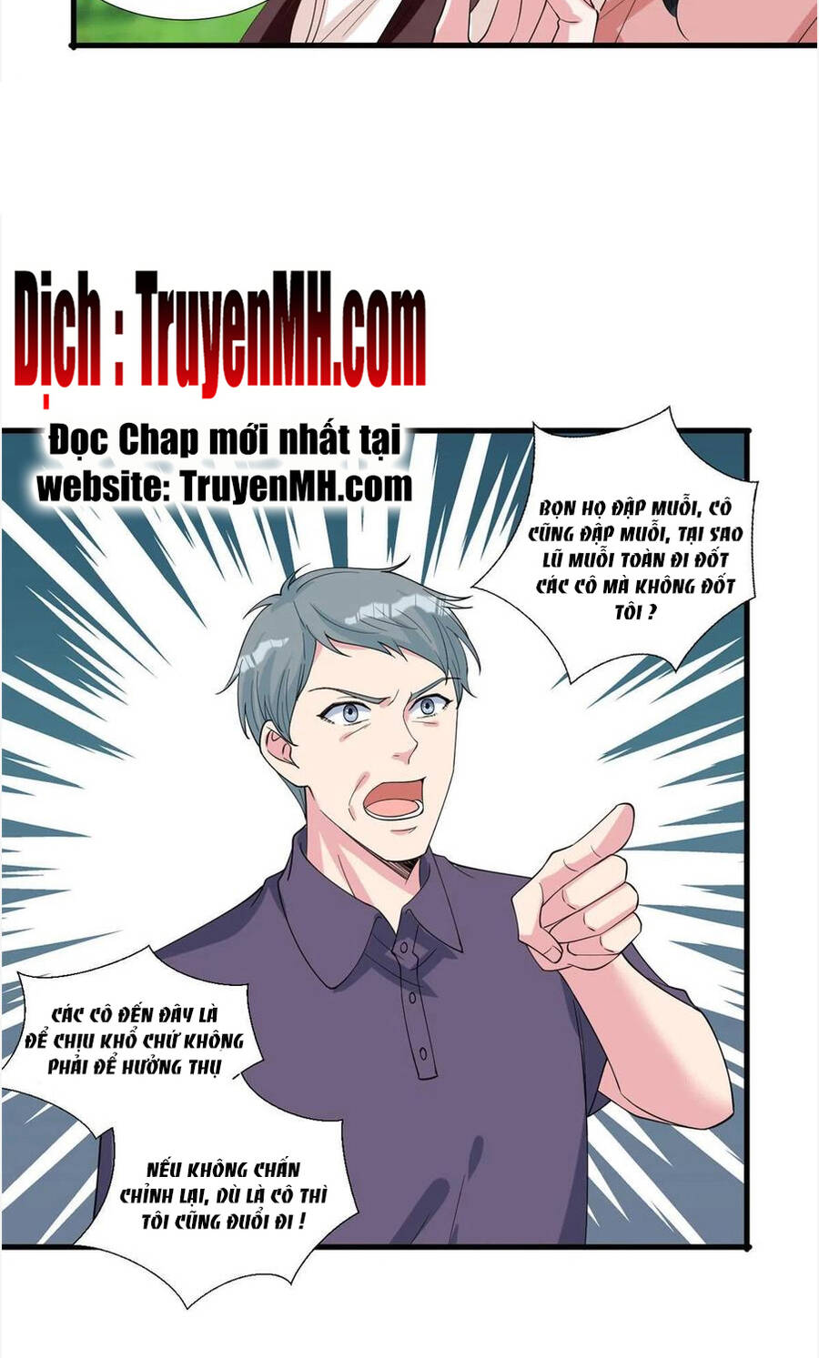 thí hôn lão công, cần giúp sức chapter 574 11