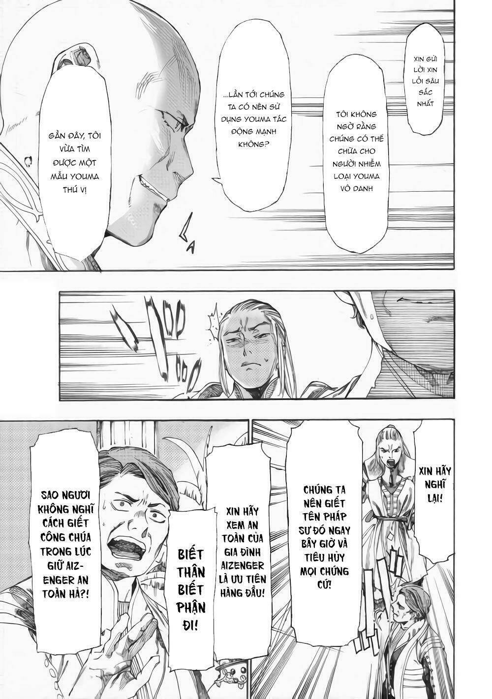 almadianos eiyuuden chapter 14 4