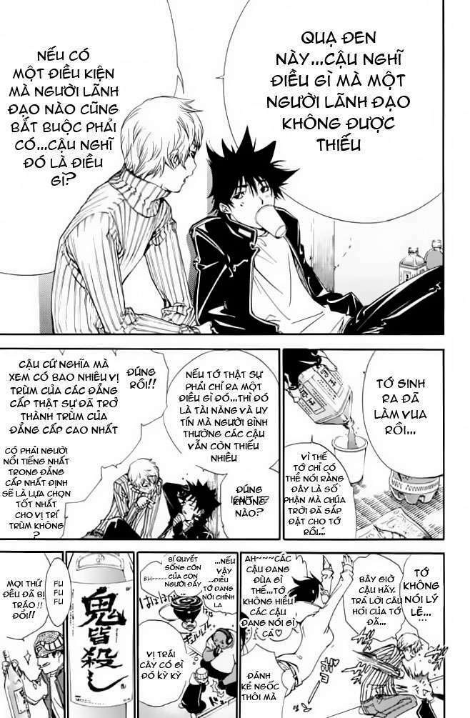 air gear chapter 85 12