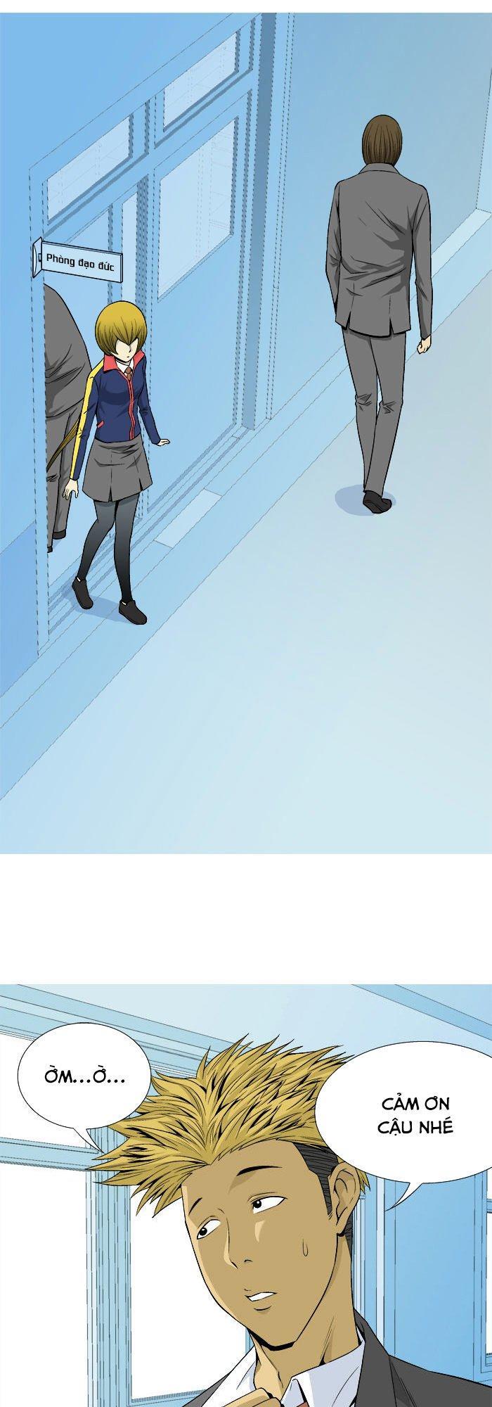 aura from another planet chapter 20 13