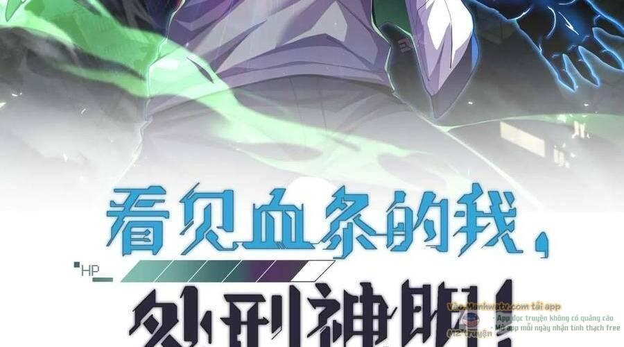 nhìn thấy thanh máu, ta xử tội thần linh chapter 104 4