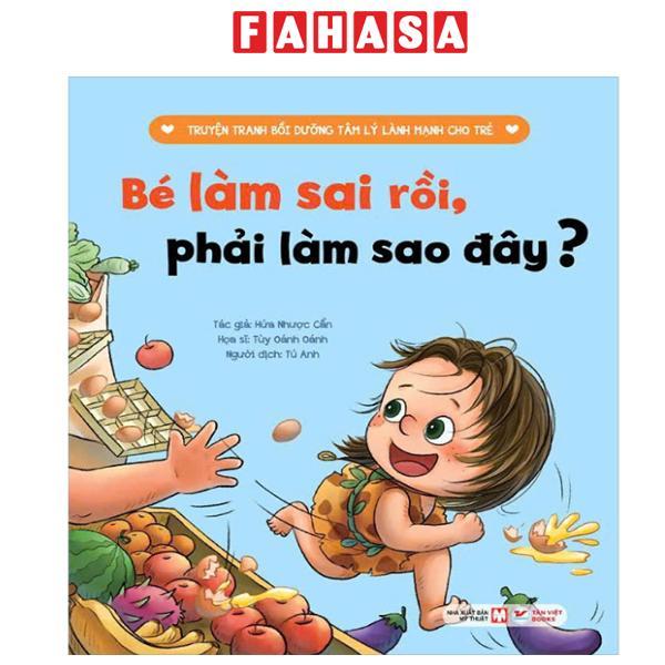 Sách - Truyện Tranh Bồi Dưỡng Tâm Lý Lành Mạnh Cho Trẻ - Bé Làm Sai Rồi, Phải Làm Sao Đây?