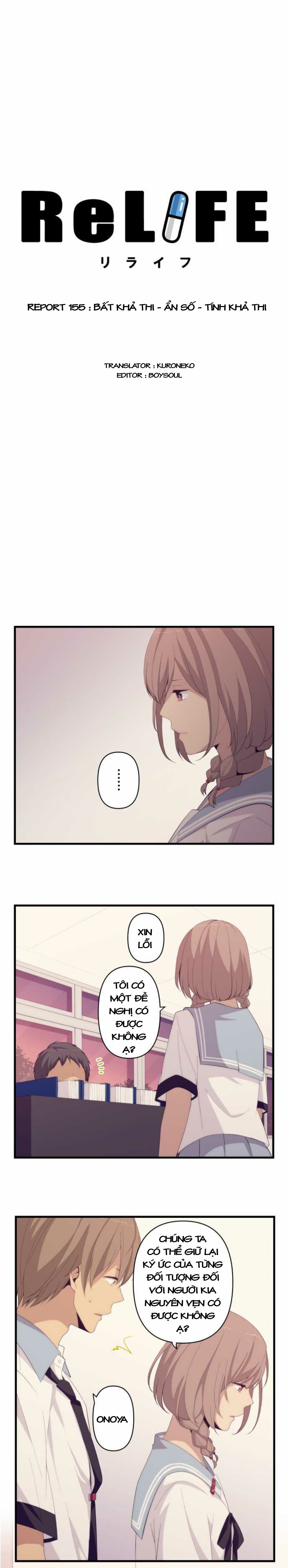 relife chapter 155 2