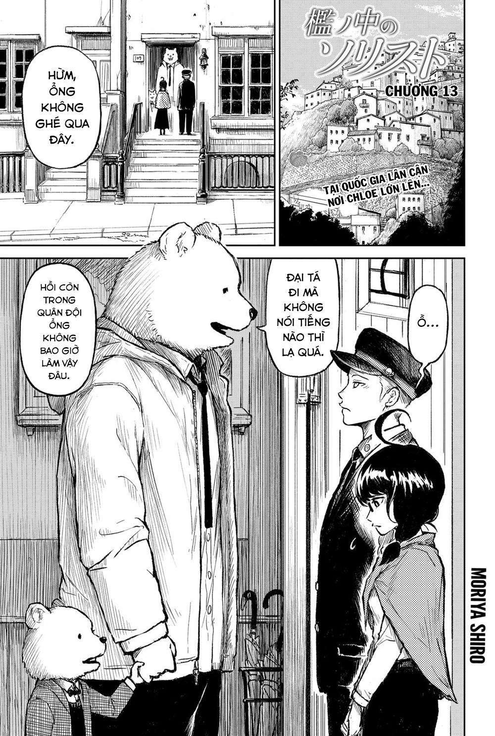 soloist of the prison chapter 13 3