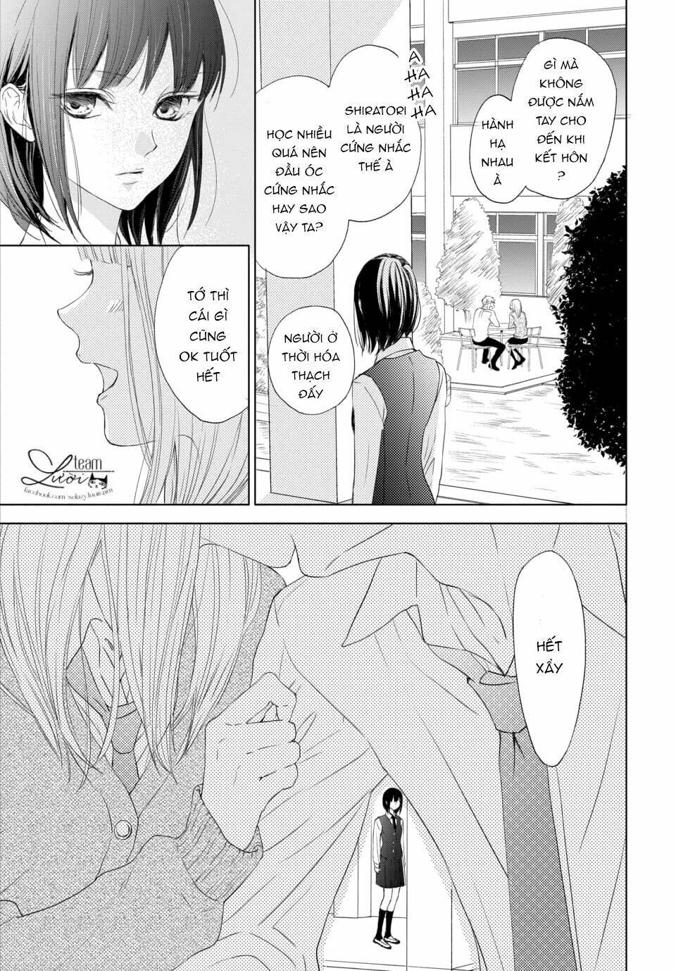 game in high school chapter 1 33