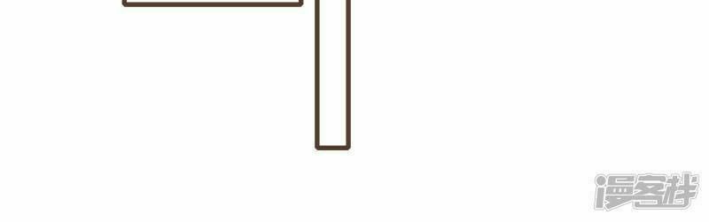 đơn phương 37.5 chapter 5 19