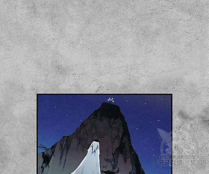 mục hạ vô nhân chapter 3 98