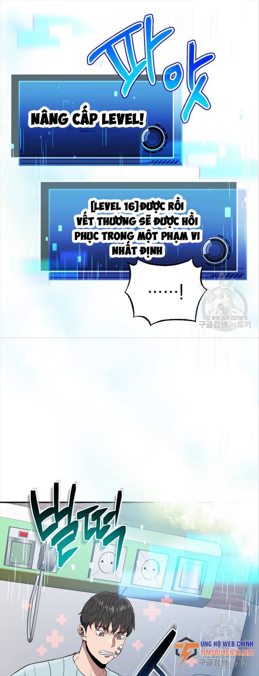 hệ thống oán hận của ta chapter 63 39