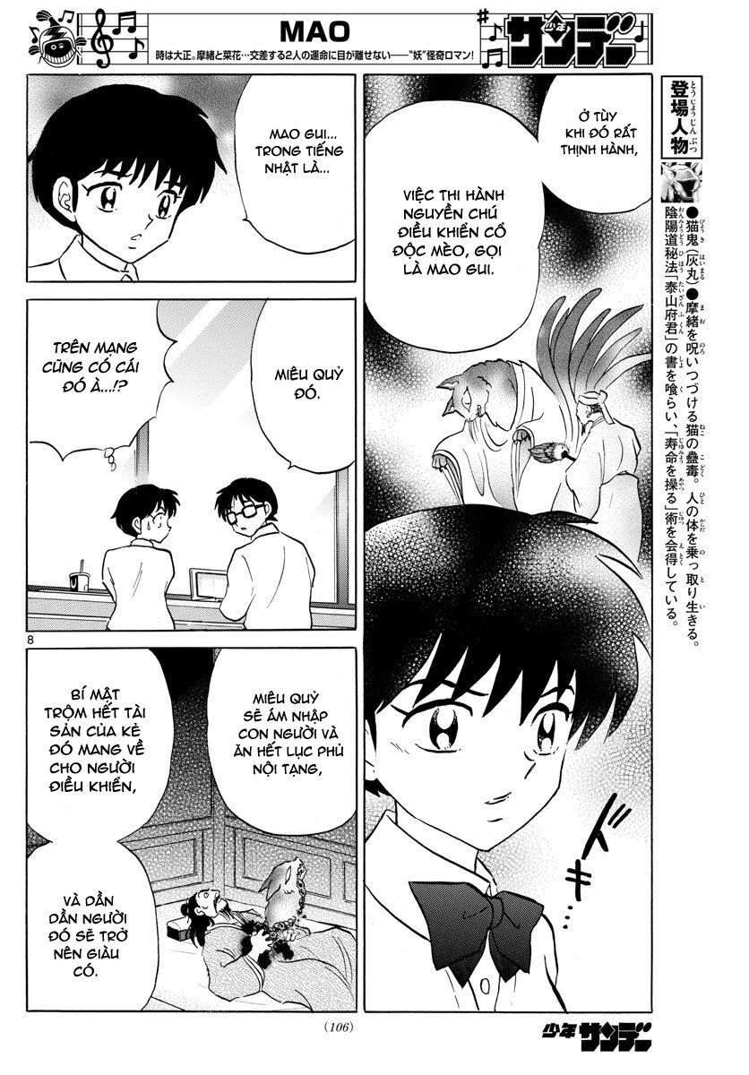 mao (takahashi rumiko) chapter 58 11