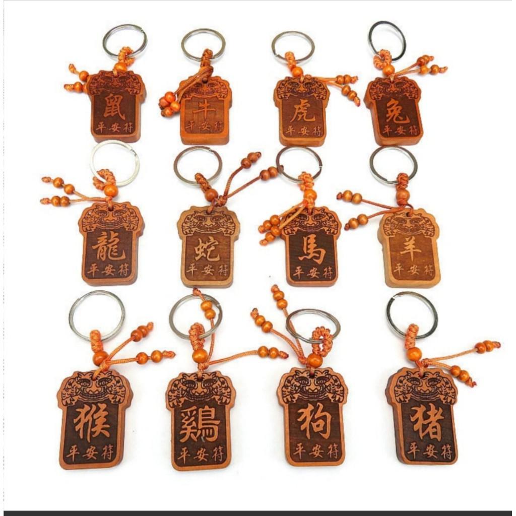 Bộ 3 phong thủy bổn mệnh 12 con giáp bình an may mắn tài lộc phù trợ kim bài vàng,móc khóa,miếng dán điện thoại vàng