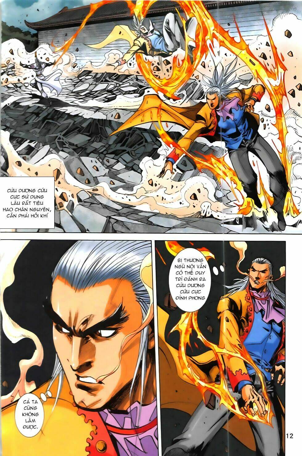 hoàng giả chi lộ chapter 10.1 12