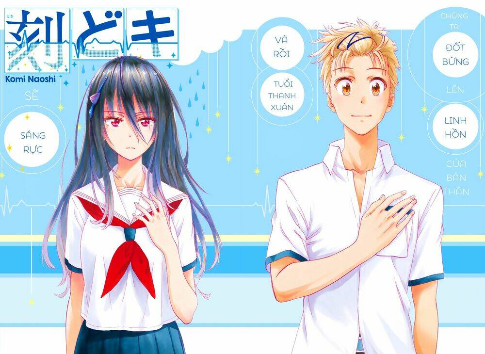 toki doki! chapter 1 4