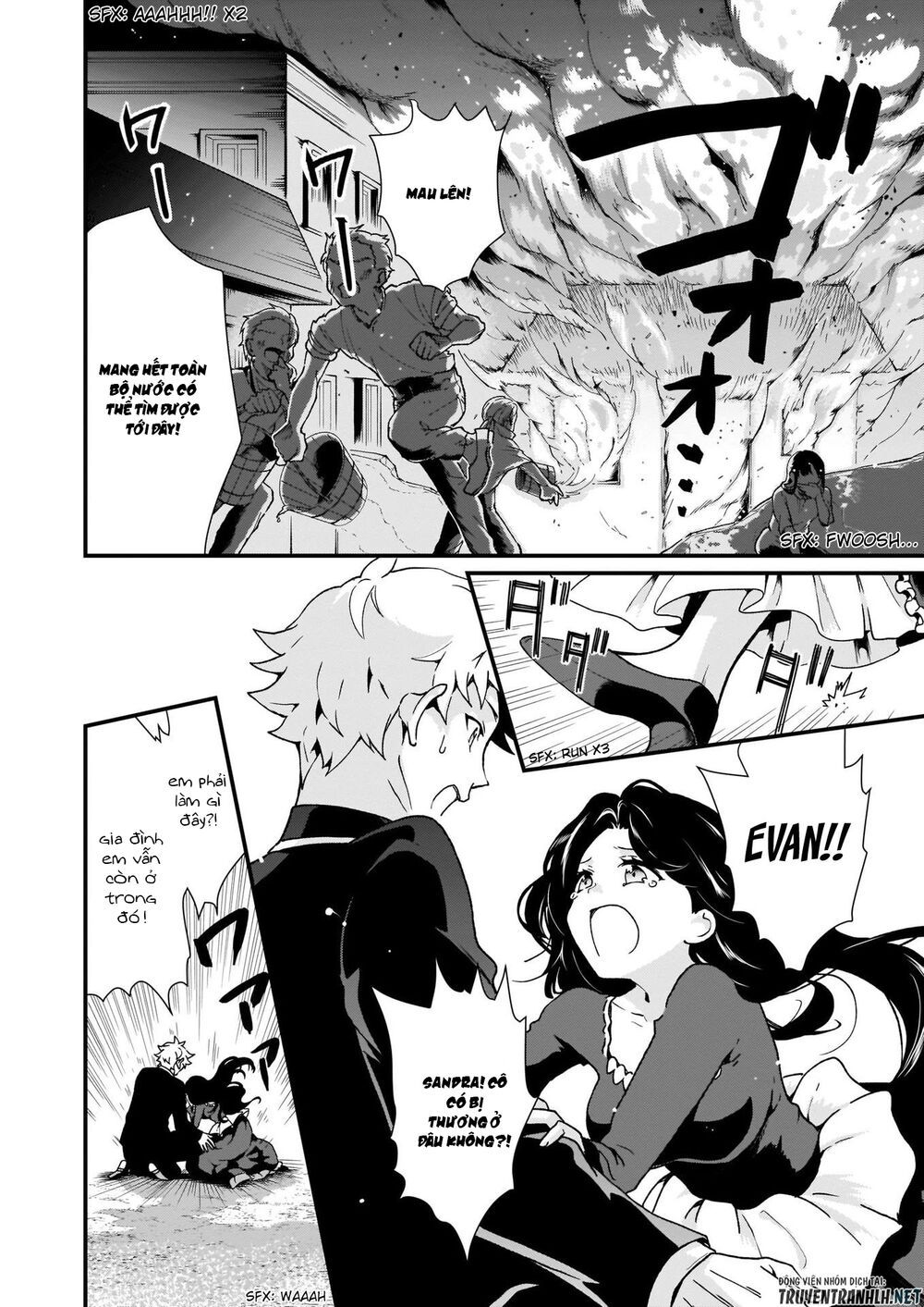 jimide medatanai watashi wa, kyou de owari ni shimasu chapter 6.2 18