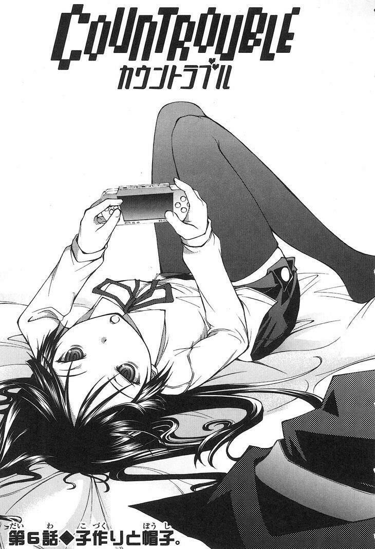 countrouble chapter 6 2