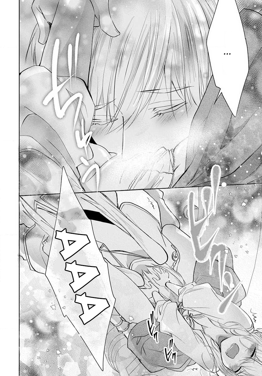 cuộc hôn nhân dị biệt chapter 11.2 5