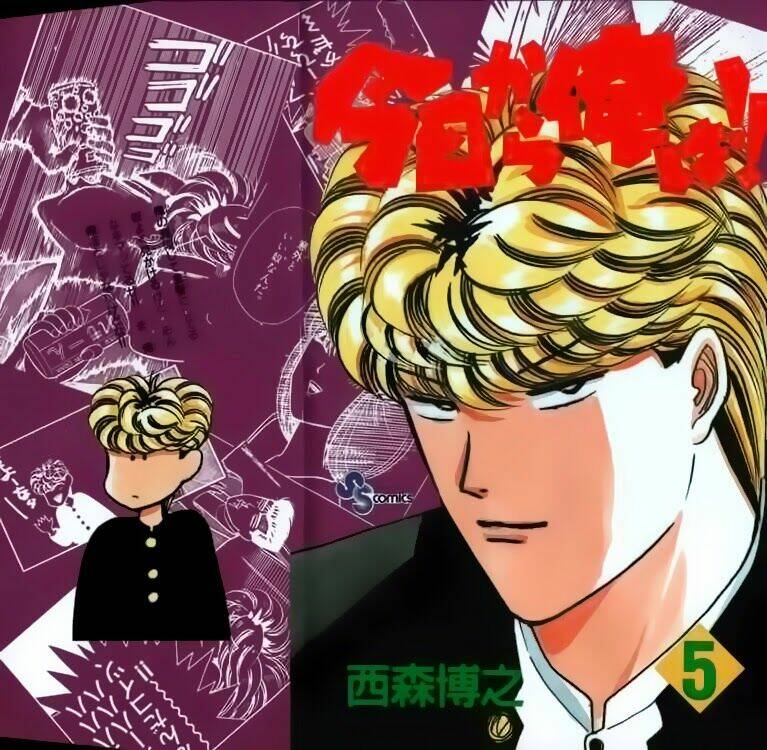 kyou kara ore wa - cặp bài trùng chapter 30 1