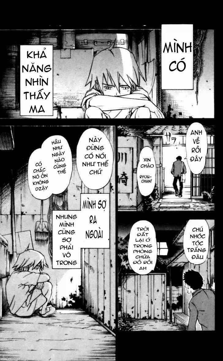 mieru hito chapter 14 2