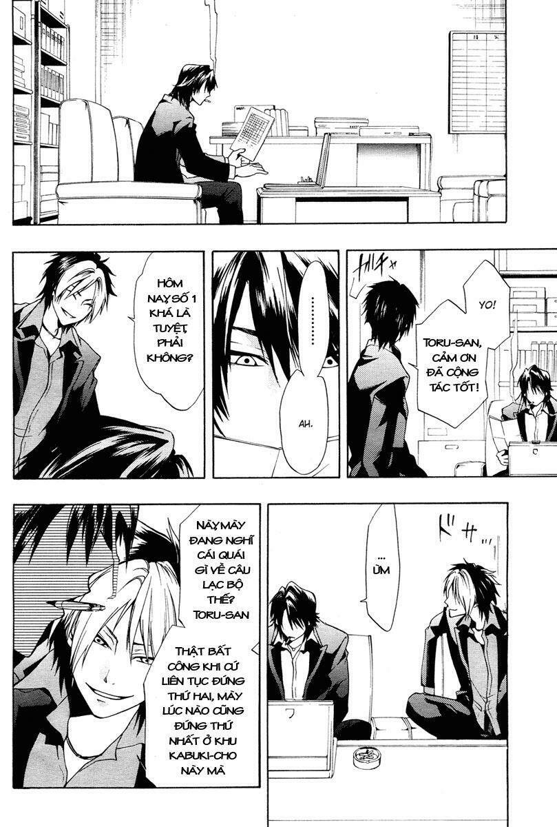 leo murder case chapter 1 16