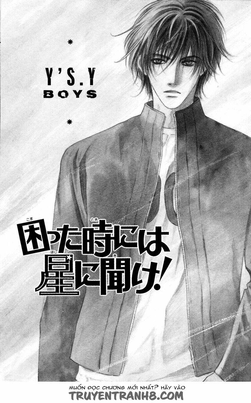 komatta toki ni wa hoshi ni kike! chapter 43 1