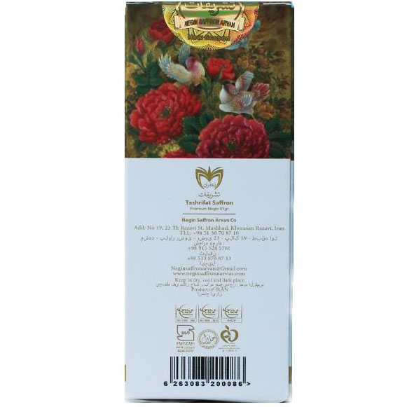 Nhụy hoa nghệ tây Tashrifat Saffron loại chuẩn Negin (1 Grams)