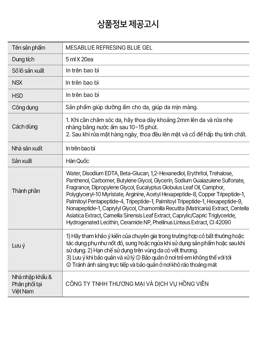 Kem Dưỡng Ẩm Mặt MESABLUE REFRESING BLUE GEL 5ml x 20ea