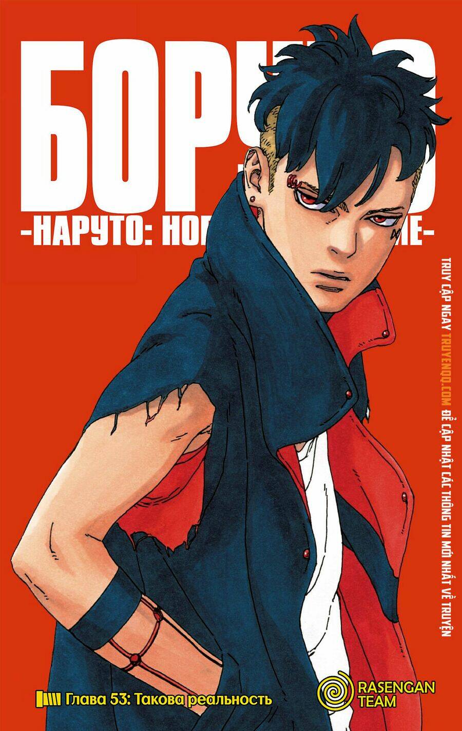 uzumaki boruto chapter 53 2