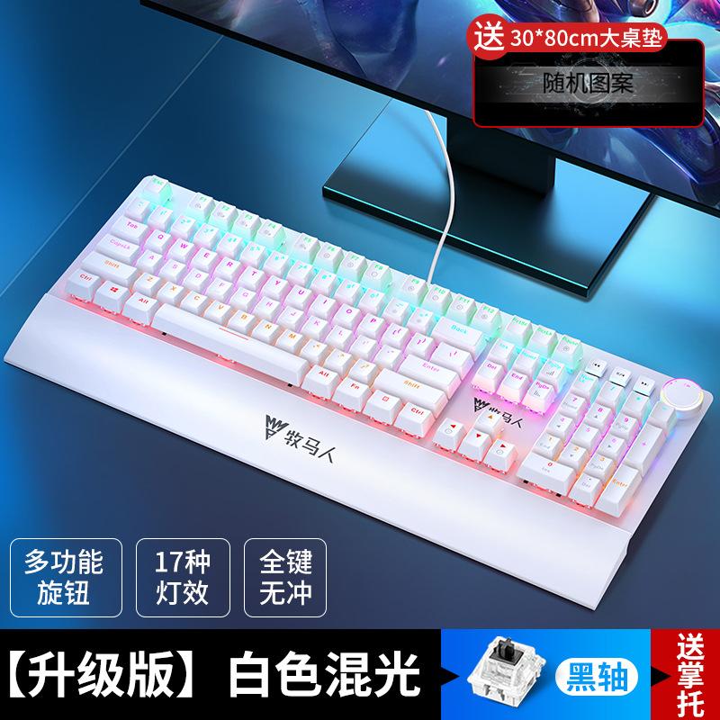 Ưu đãi đặc biệt bàn phím cơ Wrangler 200 kèm kê tay kê cổ tay chuột chơi game có dây bộ máy tính thể thao điện tử chuyên dụng gắn ngoài