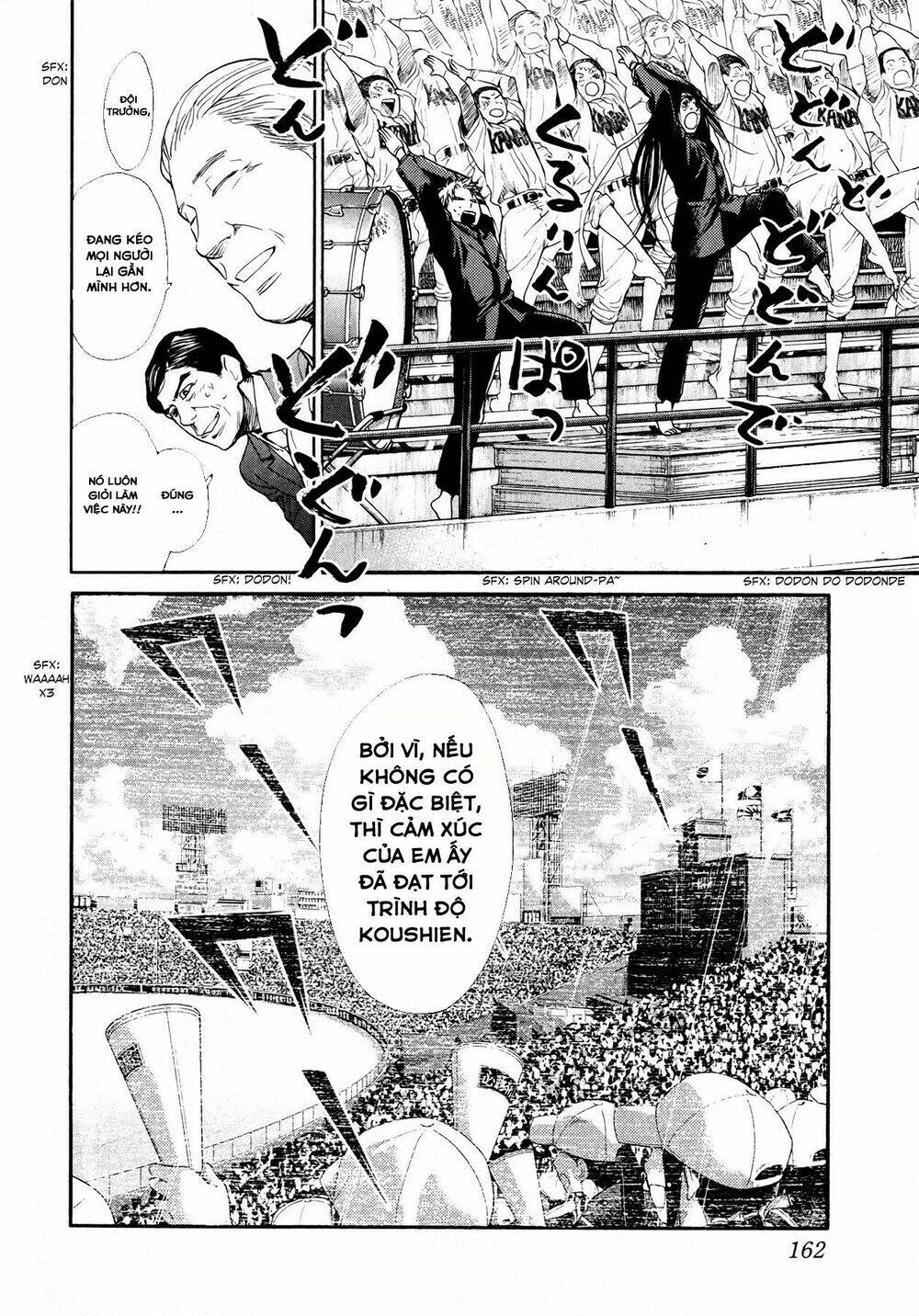 again!! chapter 62 20