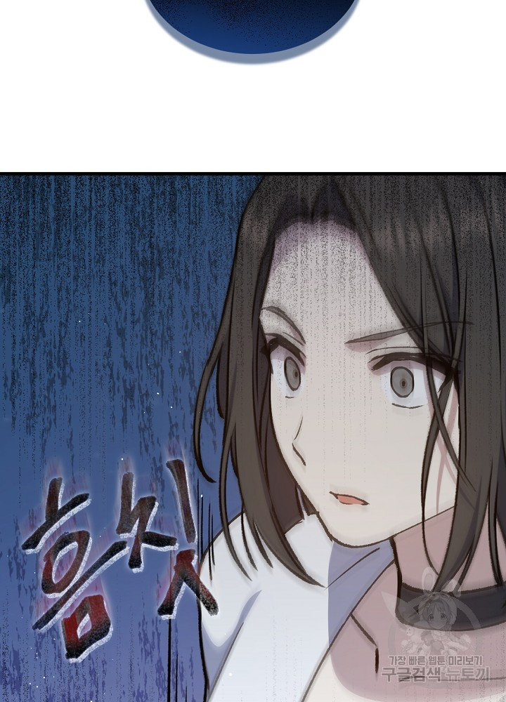 sự quay trở lại của pháp sư cấp 8 chapter 9 69