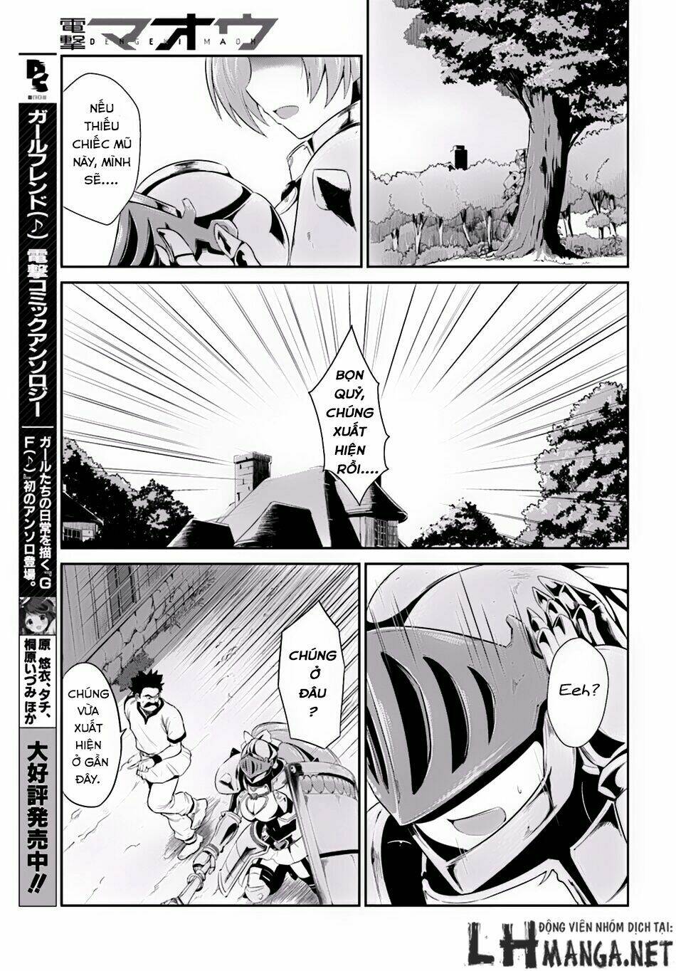 sennen sensou aigis - eiyuu no kizuna chapter 4 19