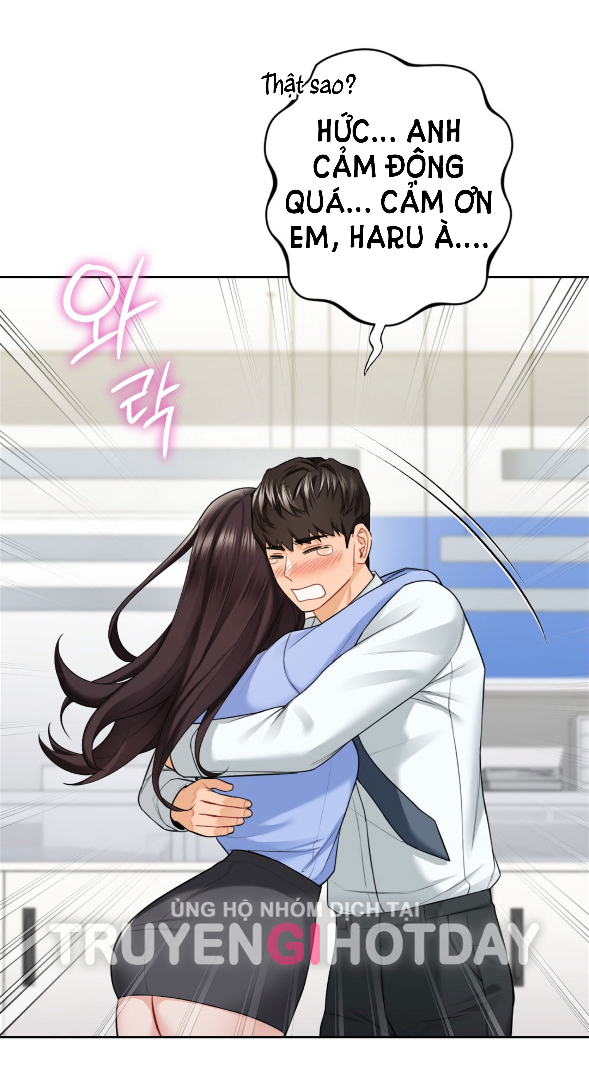 [18+] không là bạn bè chapter 53.2 31