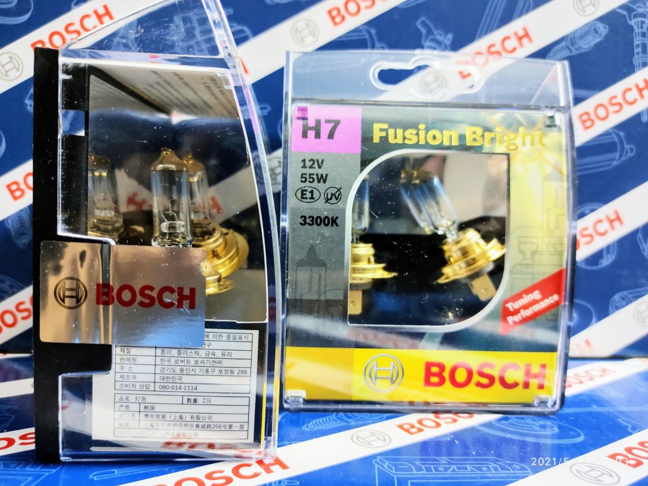 Bóng Đèn Tăng Sáng Bosch H7 12V 55W Plus +90% (Vỉ 1 Bóng)