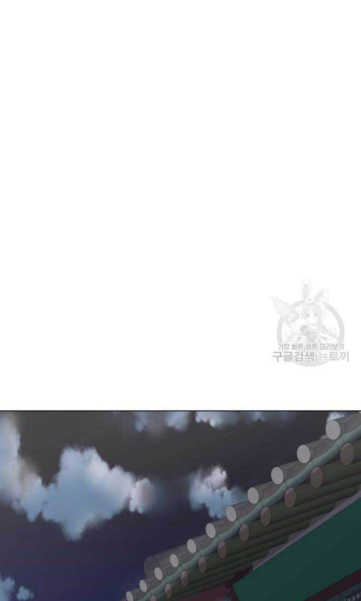 bậc thầy phép thuật ở thế giới võ lâm chapter 15.2 27