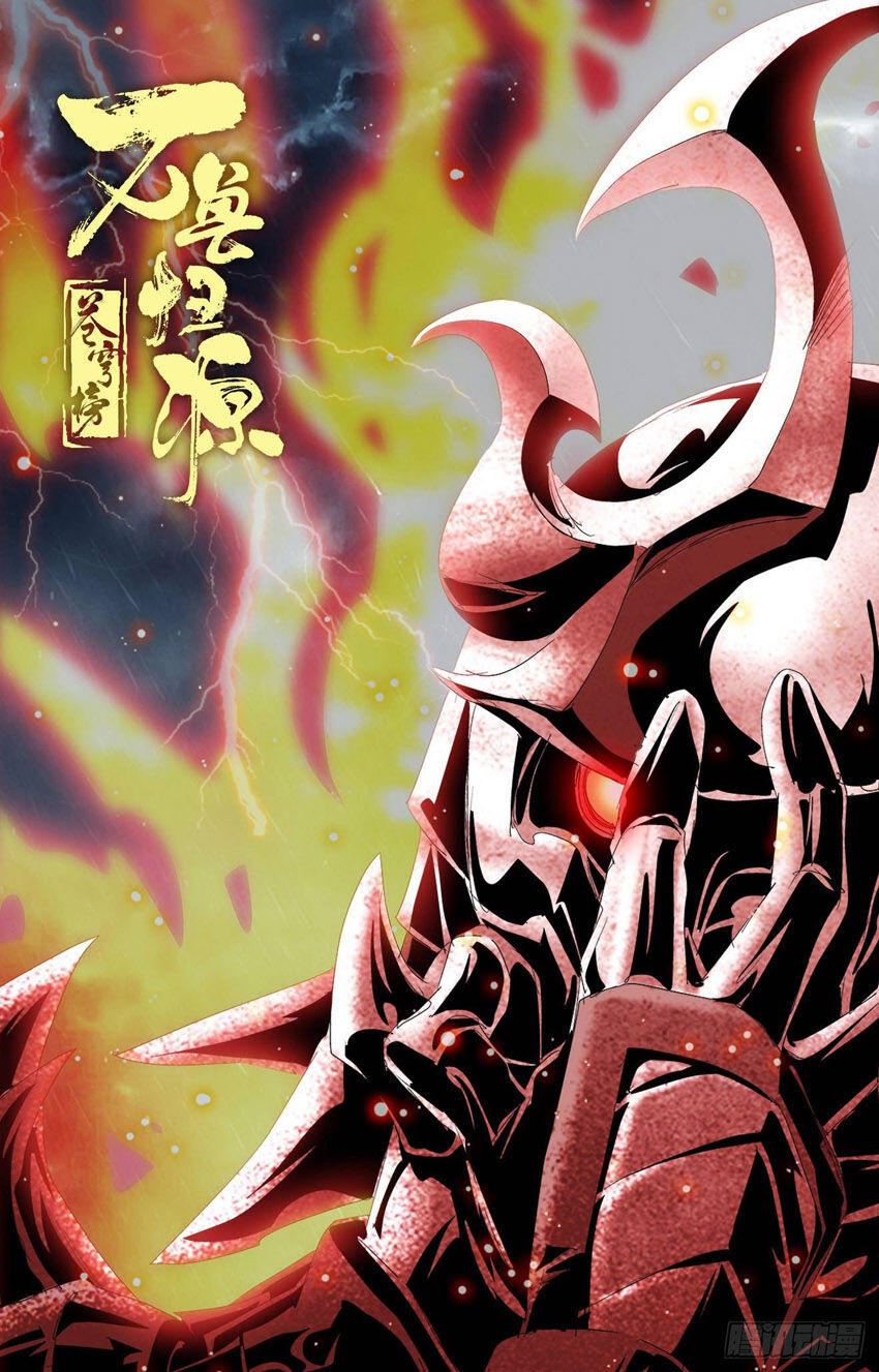 thương khung bảng chi vạn thú quy nguyên chapter 64 1