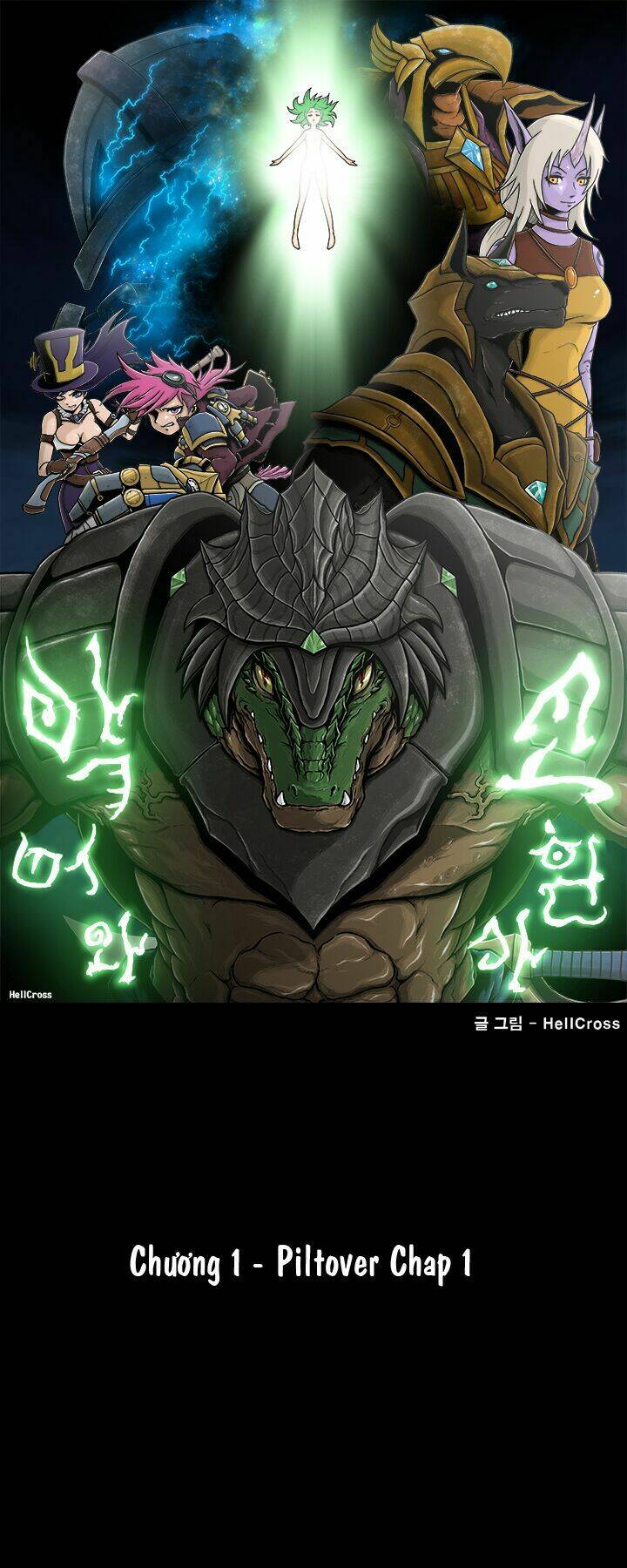 renekton and summoner chapter 2 2