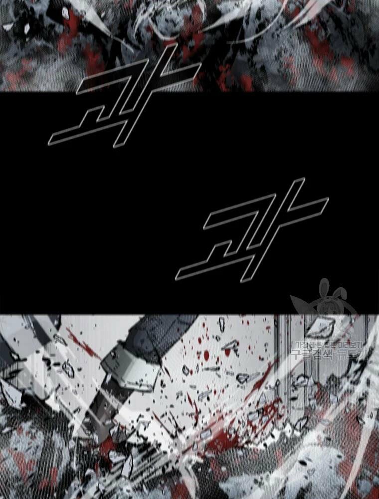 mật mã mê cung chapter 23 29