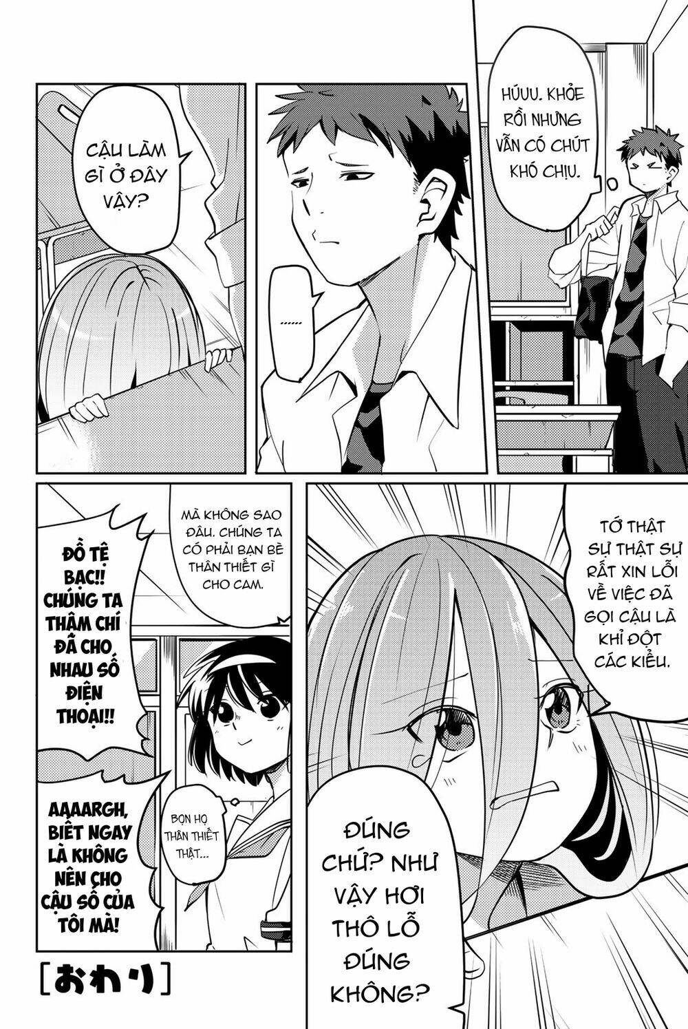 yoko-san, sugari yoru chapter 10 9