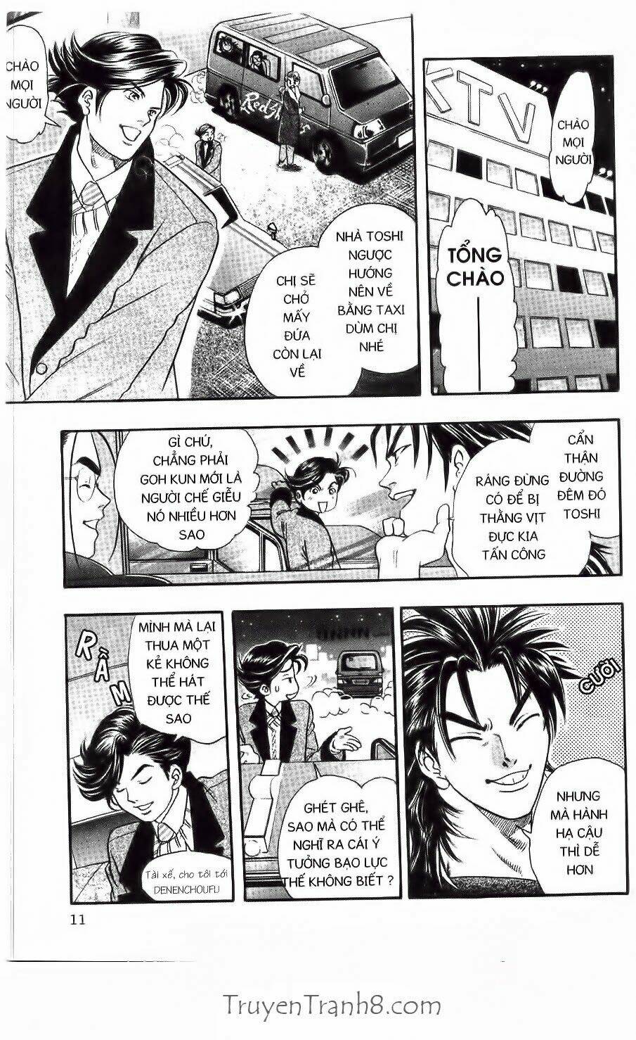 dragon voice chapter 7 12