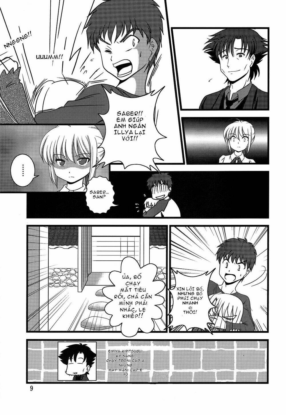 type-moon doujinshi chapter 5 6
