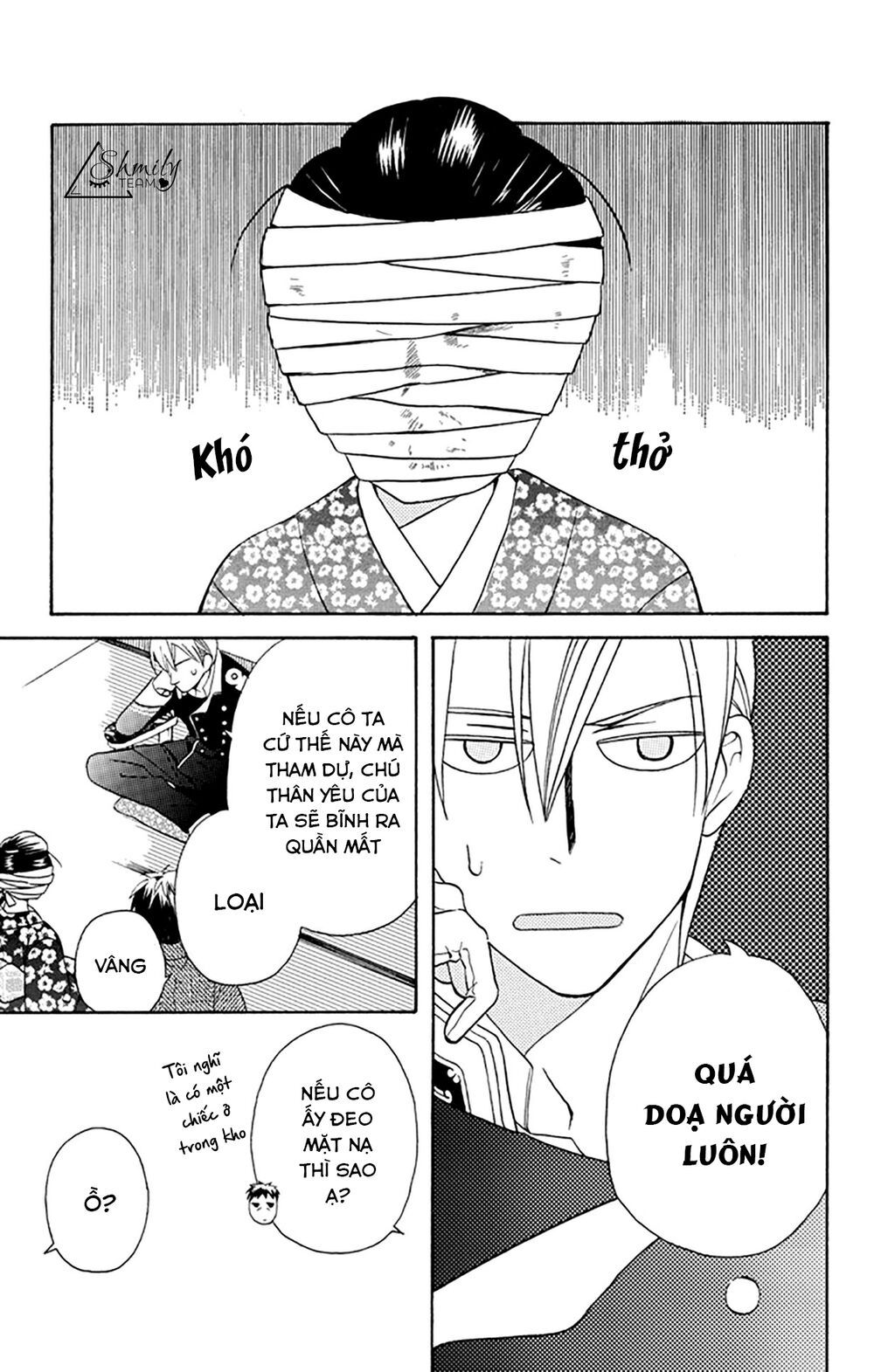 tendou-ke monogatari chapter 4.5 6