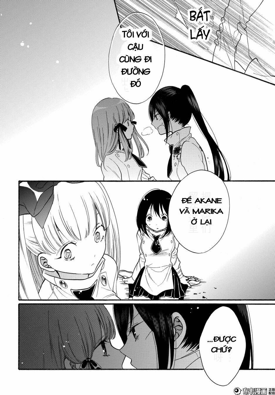 shoujo shikkaku chapter 8 16