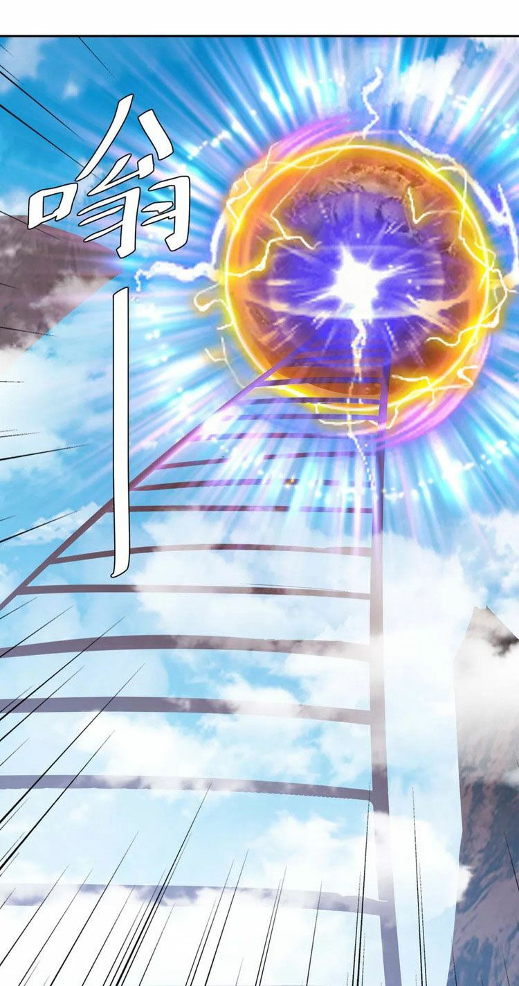 tối cường thăng cấp chapter 254 28