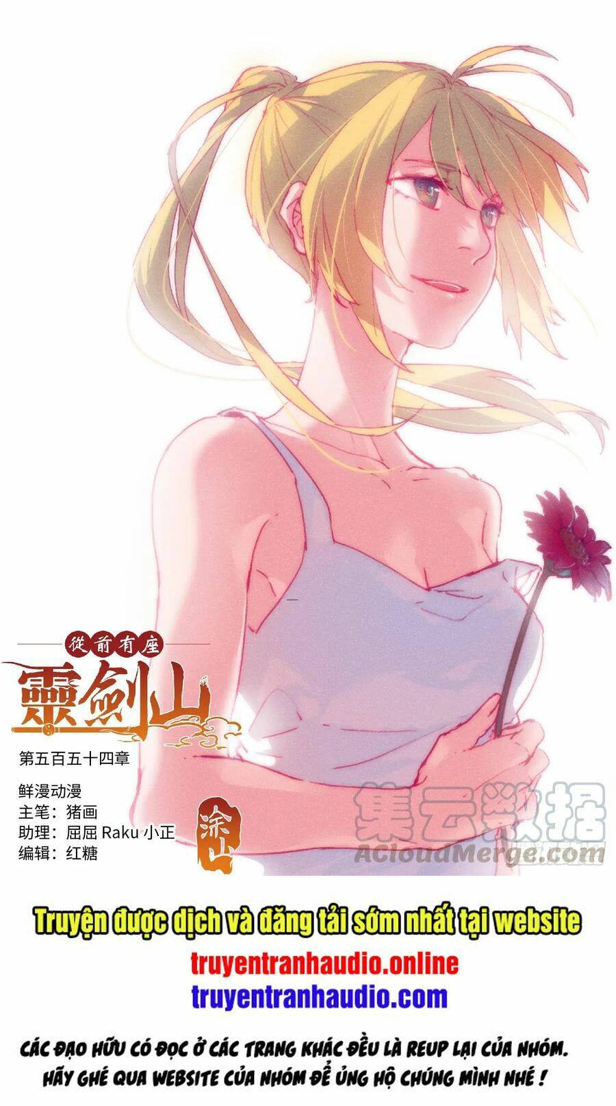 trước kia có tòa linh kiếm sơn chapter 553 1