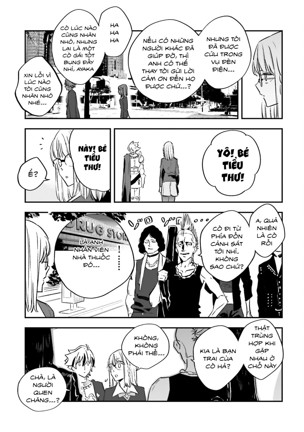 fate/strange fake chapter 26 4